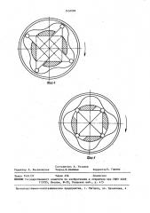 Поршневая машина назарова (патент 1454989)