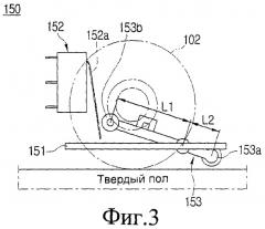 Всасывающая щетка для пылесоса (патент 2463945)