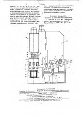 Устройство для обработки отверстий (патент 715236)