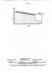 Способ закрепления поверхностей намывных сооружений хвостохранилищ (патент 1728378)
