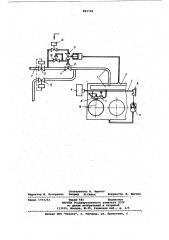 Система подачи топлива в газовыйдвигатель внутреннего сгорания (патент 821720)