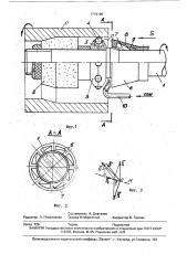 Инструмент для чистовой обработки поверхностей вращения (патент 1719190)