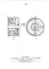 Гидравлическое тормозное устройство (патент 502822)