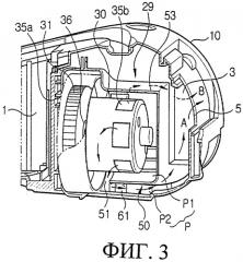 Выпускное устройство для электродвигателя и пылесос, содержащий такое устройство (патент 2299668)