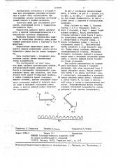 Шлюз (патент 671691)