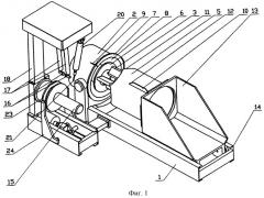 Станок для компактирования изношенных покрышек (патент 2252870)