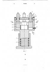 Опорное устройство буровой машины (патент 1733629)