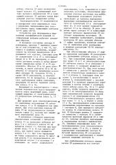 Устройство для непрерывного формования полуфабрикатов изделий со спиральными ребрами (патент 1276505)