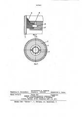 Устройство для очистки внутренней поверхности трубопроводов (патент 937063)