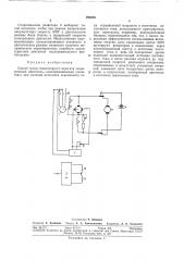 Способ пуска генераторного агрегата «асинхронный двигатель—электромашинныйусилитель» (патент 294216)