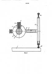 Способ контроля углового расположения кривошипа (патент 1663388)
