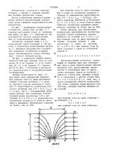 Малоиндуктивный коллектор (патент 1367086)