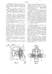 Разъемное зажимное соединение (патент 1076652)