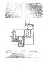 Установка для непрерывной очистки воды мокрого тушения кокса (патент 605359)