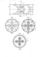 Статический смеситель (патент 1510901)