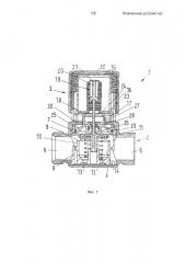 Клапанное устройство (патент 2659865)