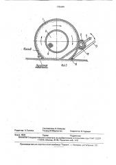 Устройство для очистки поверхности изделий (патент 1784285)