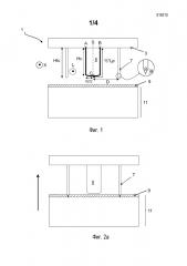 Формовочный элемент, содержащий режущие средства, для формования и вулканизации протектора шины (патент 2604630)