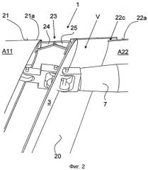 Крыло для летательного аппарата (патент 2494921)