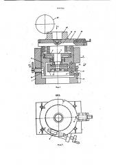 Устройство для шлифования повторяющихсяфасонных поверхностей (патент 837785)