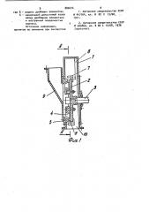 Центробежная мельница (патент 880474)