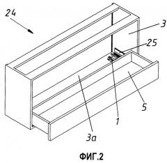 Выталкивающее устройство для подвижной части мебели (патент 2512853)