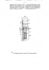 Прибор для наблюдения за обжигом кирпича (патент 11342)