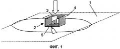 Мешочный фильтр для пылесоса (патент 2409304)
