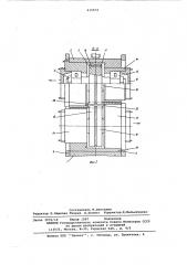 Роликовая волока (патент 615972)