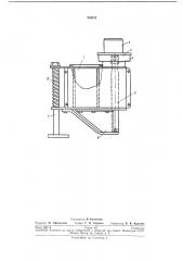 Устройство для плавления и нанесения клея- расплава на детали (патент 233211)