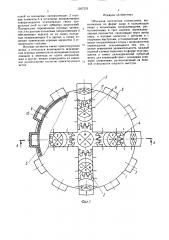 Объемная логическая головоломка 
