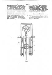 Устройство для адресования грузовподвесного конвейера (патент 846452)