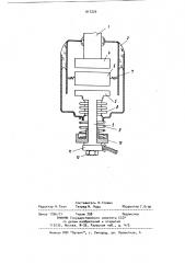 Вакуумная дугогасительная камера с промежуточным контактом (патент 917229)
