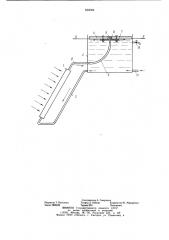 Гелиосистема горячего водоснаб-жения (патент 830084)