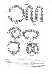 Электродуговой испаритель а.н.руднева (патент 1831515)