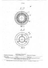 Транспортирующий обогреваемый цилиндр для текстильных нитей (патент 1747569)