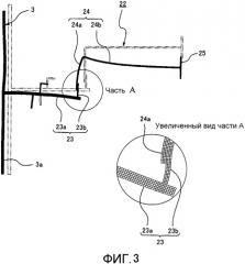Конструкция фланцевого участка купола резервуара (патент 2535357)
