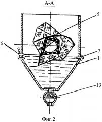 Машина для мойки сыпучих материалов (патент 2485872)