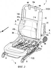 Рама спинки сиденья для транспортного средства (патент 2501676)