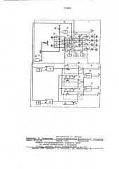 Переключатель пределов измерения (патент 763800)