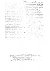 Способ лечения вторичной аменореи (патент 1191087)