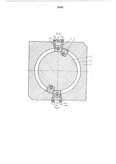 Штамп для объемной штамповки деталей типа дисков (патент 536883)