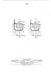 Устройство для охлаждения лобовых частей обмотки статора электрической машины (патент 494822)