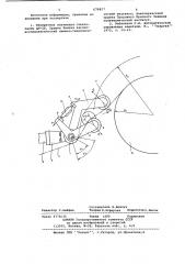 Устройство для измерения натяжения материала (патент 679827)