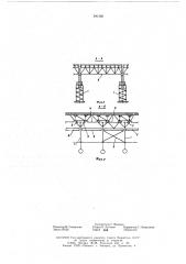 Металлический каркас промышленного здания (патент 591560)