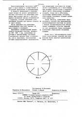 Способ изготовления резиновых пластин (патент 1151474)