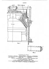 Загрузочная воронка для конусной дробилки (патент 609550)