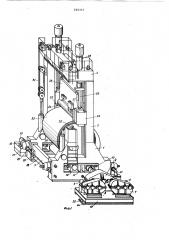 Машина для изготовления многослойных обечаек из полосы (патент 296357)