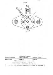 Навесное сменное оборудование для скрепления лежней (патент 1423662)