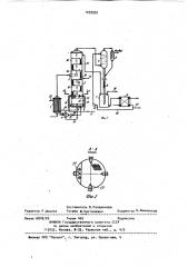 Установка для дистилляции мисцеллы при производстве растительного масла (патент 1039955)